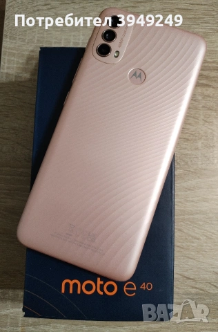 Motorola Moto E40