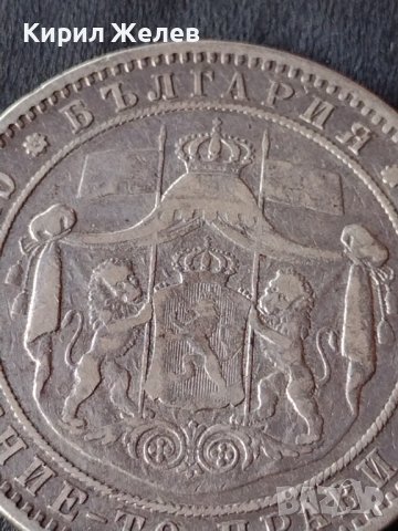 Сребърна монета 5 лева 1885г. КНЯЖЕСТВО БЪЛГАРИЯ колекционерска рядкост уникат за КОЛЕКЦИЯ 26438, снимка 9 - Нумизматика и бонистика - 41524235