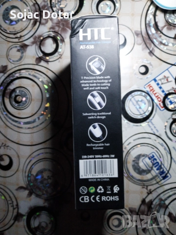 Тример HTC A538 за брада - Нов, снимка 4 - Тримери - 52433967