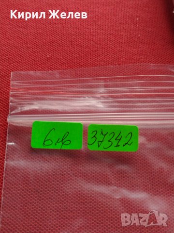 Пощенски марки смесени серий СПОРТ поща БЪЛГАРИЯ от соца за КОЛЕКЦИЯ 37342, снимка 12 - Филателия - 40396151