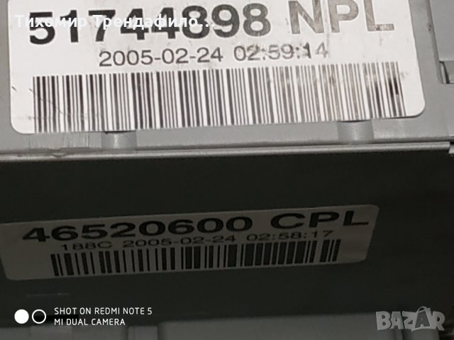 55184644 0261208319 ME73H4F011 ECU Fiat Punto 1.4i 16V 95hp 2005, 51744897 , 51744894, снимка 2 - Части - 39554501