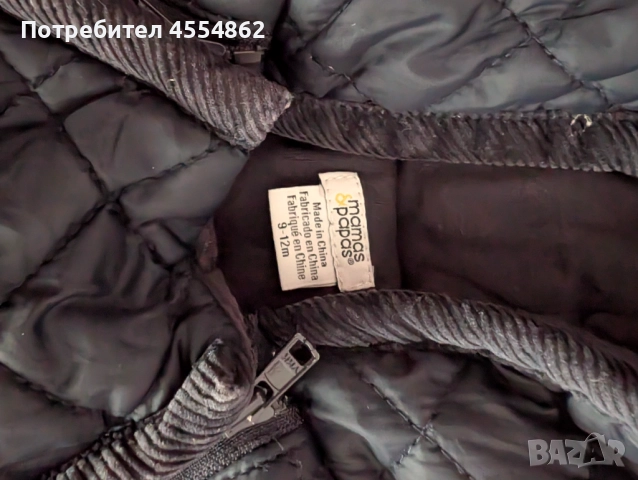 Зимен космонавт за бебе Mama's and Papa's 9-12 месеца , снимка 2 - Бебешки ескимоси - 51920279