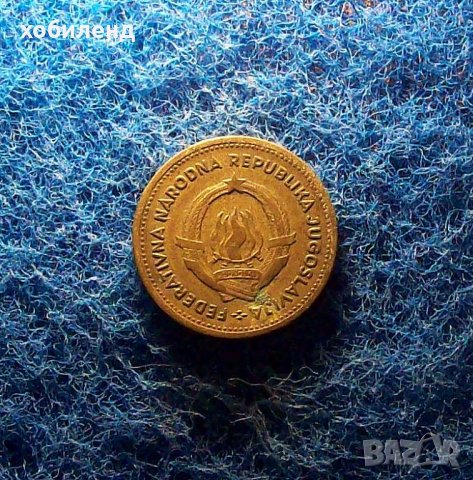 10 динара 1955, снимка 2 - Нумизматика и бонистика - 34497120