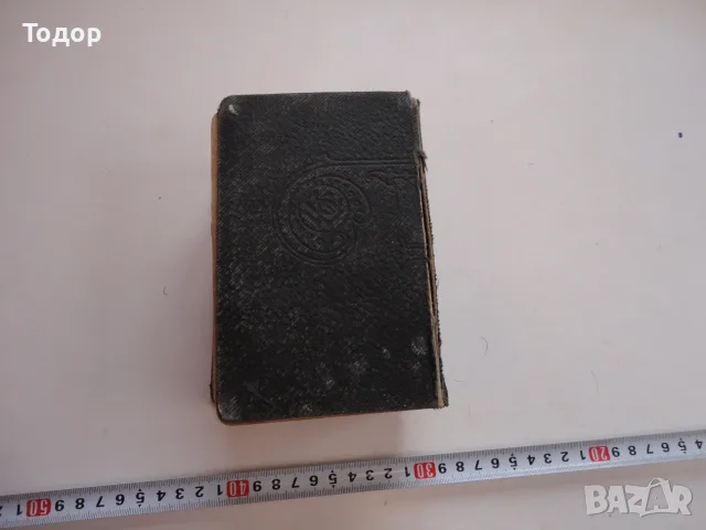 Книга Френско Български речник Михаил Романов 1911, снимка 2 - Чуждоезиково обучение, речници - 56252499