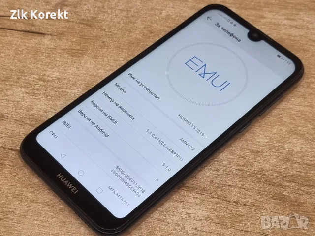 Смартфон HUAWEI Y5 , снимка 2 - Huawei - 56009755