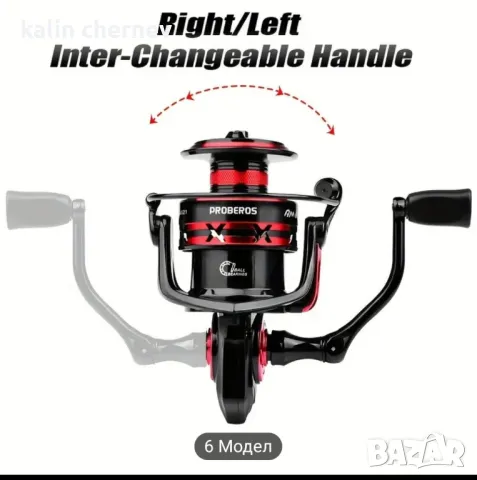 риболовни макари proberos , снимка 10 - Макари - 47805008