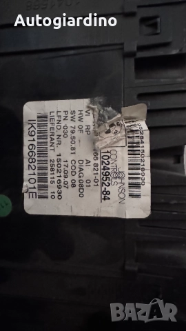 Километраж за BMW 116 - 1024952-84 /  150216930, снимка 2 - Части - 51881920