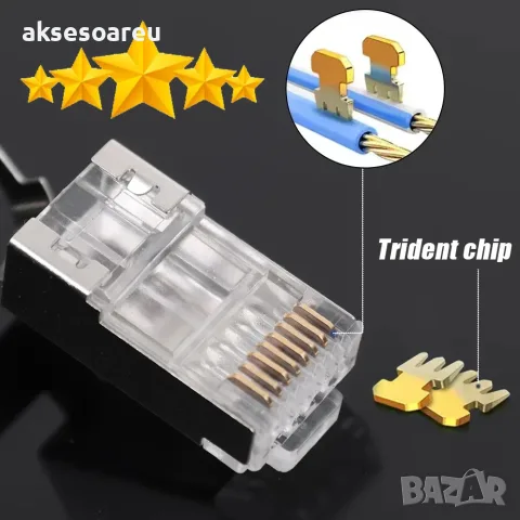 Комплект от 100 броя RJ45 CAT6/CAT5e конектори тип Pass-Through (преходни) – позлатени 8P8C щекери, снимка 18 - Кабели и адаптери - 56224688