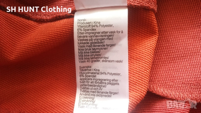 TWETYFOUR Full Stretch Trouser размер 4-5XL изцяло еластичен панталон - 2069, снимка 18 - Екипировка - 53458032