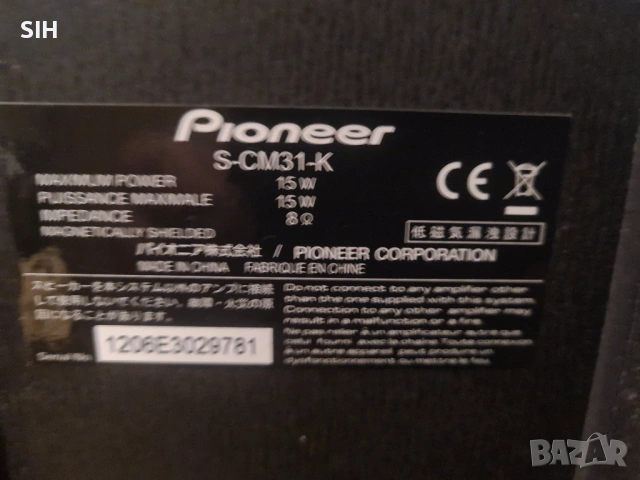 Pioneer , снимка 8 - Ресийвъри, усилватели, смесителни пултове - 53489428