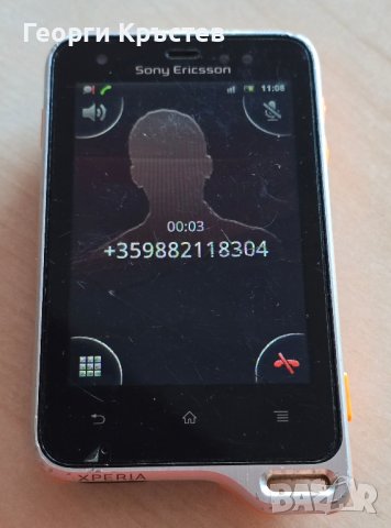 Sony Ericsson ST17, снимка 10 - Sony Ericsson - 44325419