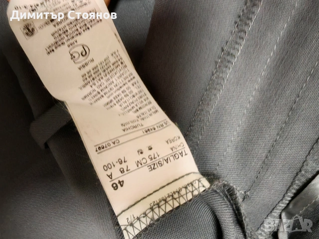 Мъжки панталон United colors of beneton, снимка 4 - Панталони - 53067503