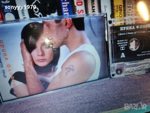 ИРИНА ФЛОРИН 0701261922