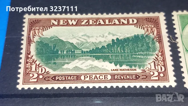 New Zealand - 🇳🇿  Серия марки , снимка 2 - Филателия - 48390696