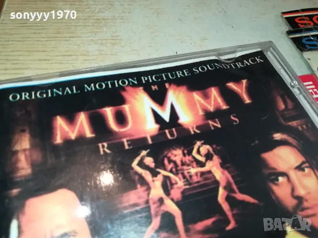 MUMMY CD 1704251551, снимка 4 - CD дискове - 49932135