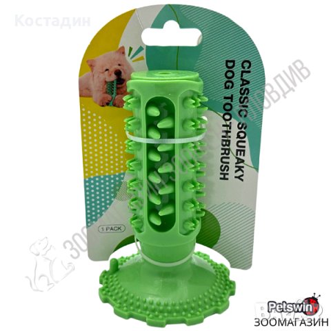 Играчка за Куче - Четка за Зъби - 5.6см/14.7см - Светлозелена разцветка - Pet Interest