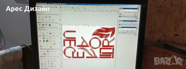 Продавам CNC рутер с работна площ 1220х1500 мм + компютър и софтуер., снимка 9 - Други машини и части - 56116174