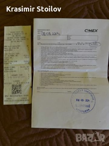 Генератор CiMEX PG8000S 6.5 kW, снимка 3 - Генератори - 51623972