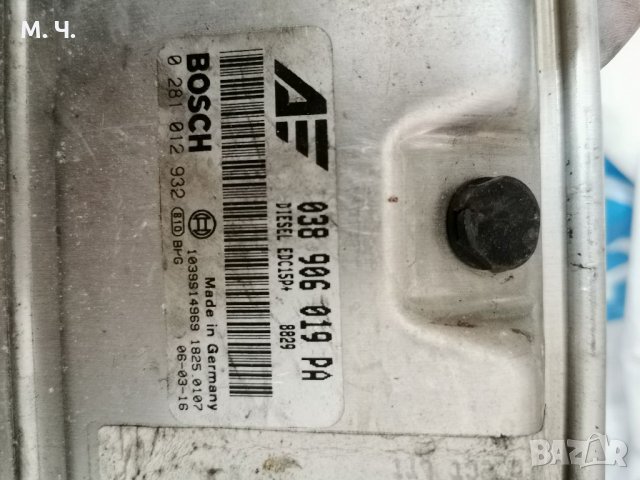 Компютри за Citroen, AUDI a4, Mercedes c220, Nissan micra, VW golf , снимка 9 - Автомобили и джипове - 33988064