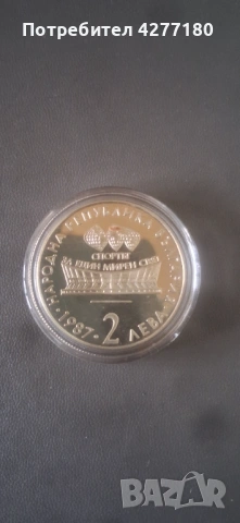 Календар и монети, снимка 17 - Нумизматика и бонистика - 53006619