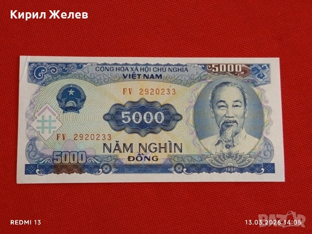 Банкнота ВИЕТНАМ много красива перфектно състояние непрегъвана за КОЛЕКЦИЯ ДЕКОРАЦИЯ 54069, снимка 4 - Нумизматика и бонистика - 53825752