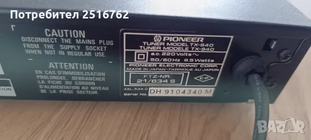 Тунер Pioneer TX-940, снимка 5 - Ресийвъри, усилватели, смесителни пултове - 49797177