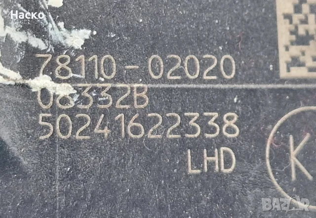 Потенциометър Педал Газ Toyota Avensis T27 2.0 D4D 126 кс Тойота Авенсис Т27 2009г-2018г 78110-02020, снимка 2 - Части - 56153081