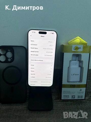 iPhone 16 Pro Max 512GB/94% battery , снимка 4 - Apple iPhone - 53302684