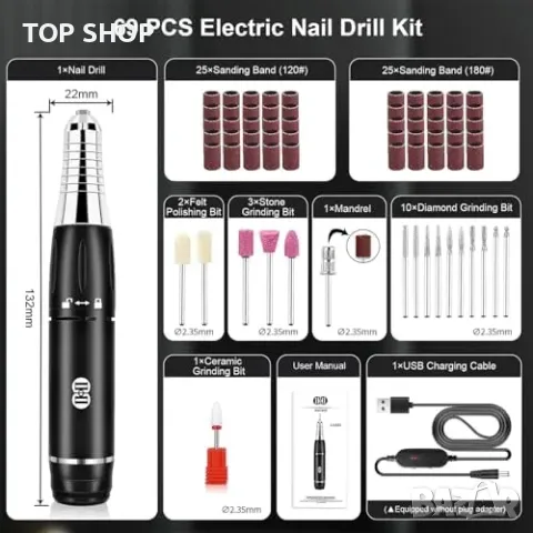 Нова електрическа пила за нокти 30000RPM за акрил гел педикюр маникюр, снимка 3 - Продукти за маникюр - 49239110