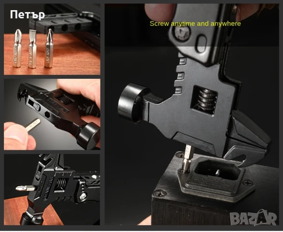 Професионален Рамбо инструмент , снимка 7 - Куфари с инструменти - 50523930