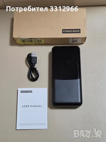 Преносима външна батерия (Power Bank) модел P300 с капацитет 99.9Wh и поддръжка на бързо зареждане 