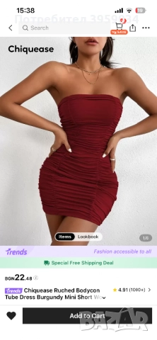 Червена рокля Хс