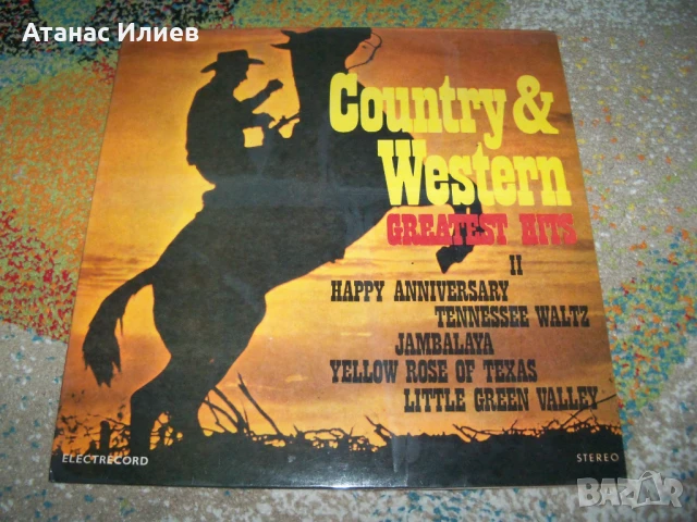 Country & Western Greatest Hits II