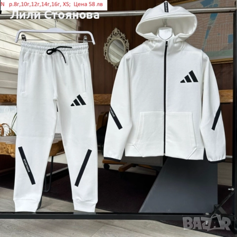 ДЕТСКИ СПОРТНИ ЕКИПИ ЗА МОМЧЕТА, снимка 4 - Детски анцузи и суичери - 52490931