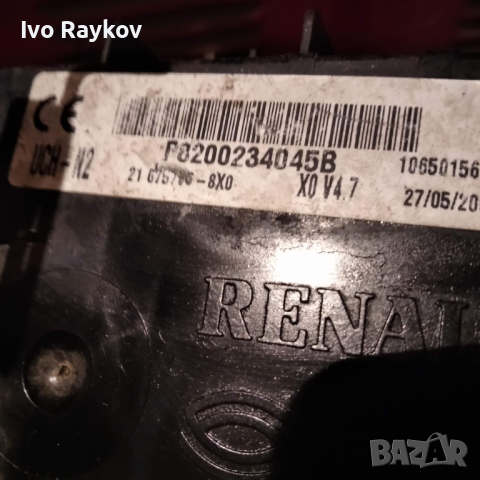 Модул  BSI за Renault Clio II 1.5 ДЦИ P8200234045B , снимка 3 - Части - 44639885