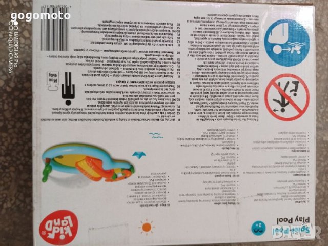 Басейн ГОЛЯМ нов детски, водна пързалка + ФОНТАН/ - 257 - 153 - 71 см., снимка 12 - Басейни и аксесоари - 40913052