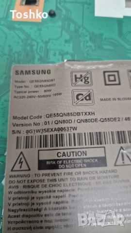 SAMSUNG QE55QN85DBT BN41-03215A BN94-18367E BN44-01217B BN41-03211A PANEL CY-TD055FMAV2H, снимка 4 - Части и Платки - 52000266