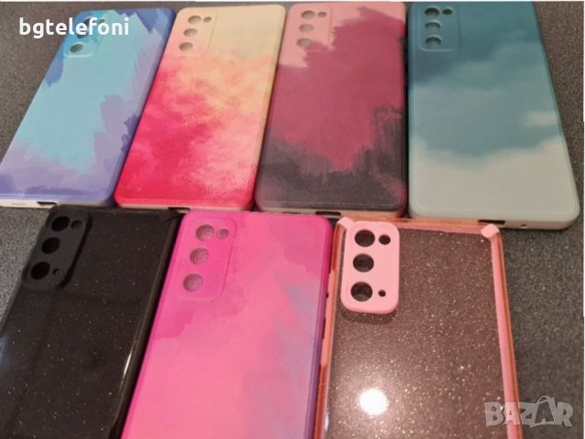 Samsung Galaxy S20 FE различни гърбове, снимка 2 - Калъфи, кейсове - 33799525