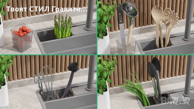 Сива кухненска мивка от гранит Ню Йорк 60 Multispace 580 x 530 мм