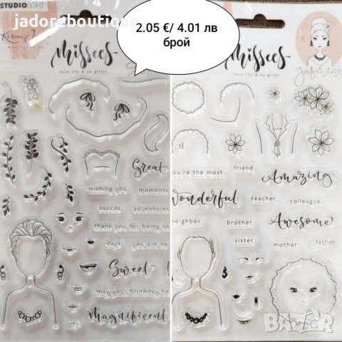 Силиконови печати Studio Light различни видове цветя, хора и други, снимка 4 - Други - 34638866