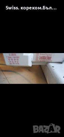 adax, dimplex маслени радиатори, снимка 8 - Радиатори - 52943426