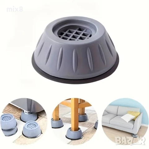 Крачета тампони против вибрация на пералня , снимка 2 - Други стоки за дома - 51016819