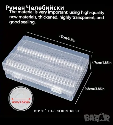 50бр Капсули 40мм, снимка 2 - Нумизматика и бонистика - 49308797