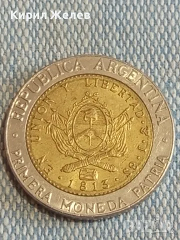 Две монети 50 халала Саудитска Арабия - 1 песо 2010г. Аржентина 47200, снимка 6 - Нумизматика и бонистика - 48764356