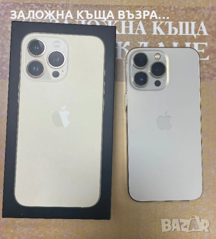 iPhone 13 Pro Gold - 128 GB