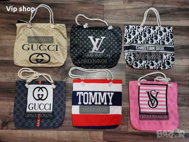 Плажни чанти Tommy Hilfiger Victoria's Secret Gucci Louis Vuitton Dior 