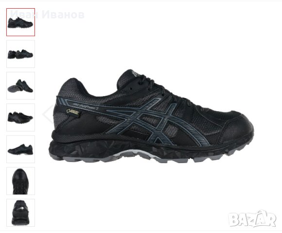 водоустойчиви маратонки  Asics Gel Fujifreeze 2 GORE-TEX   номер 37