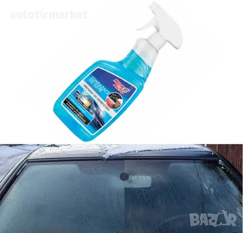 Спрей за размразяване 650ml – Moje Auto – 04023, снимка 2 - Аксесоари и консумативи - 56053217
