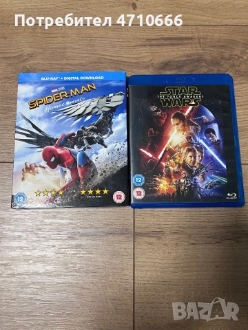 Blu-ray филми - Star Wars + Spider-man: Homecoming