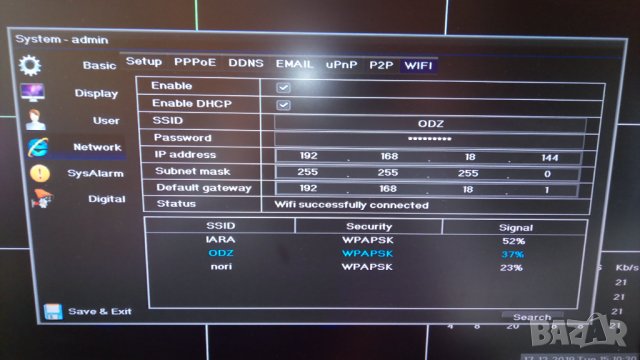 5в1 Универсален 8 Канален H.265+ DVR 5M-N XVR за AHD CVI TVI IP CVBS 5MP/4MP/3MP/2MP/1MP/960H Камери, снимка 9 - Комплекти за видеонаблюдение - 41480139